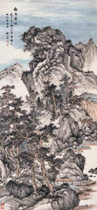 徐邦达 戊子（1948年）作 松壑清秋 立轴
